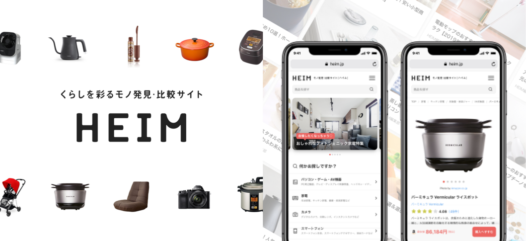 企業トップ画像