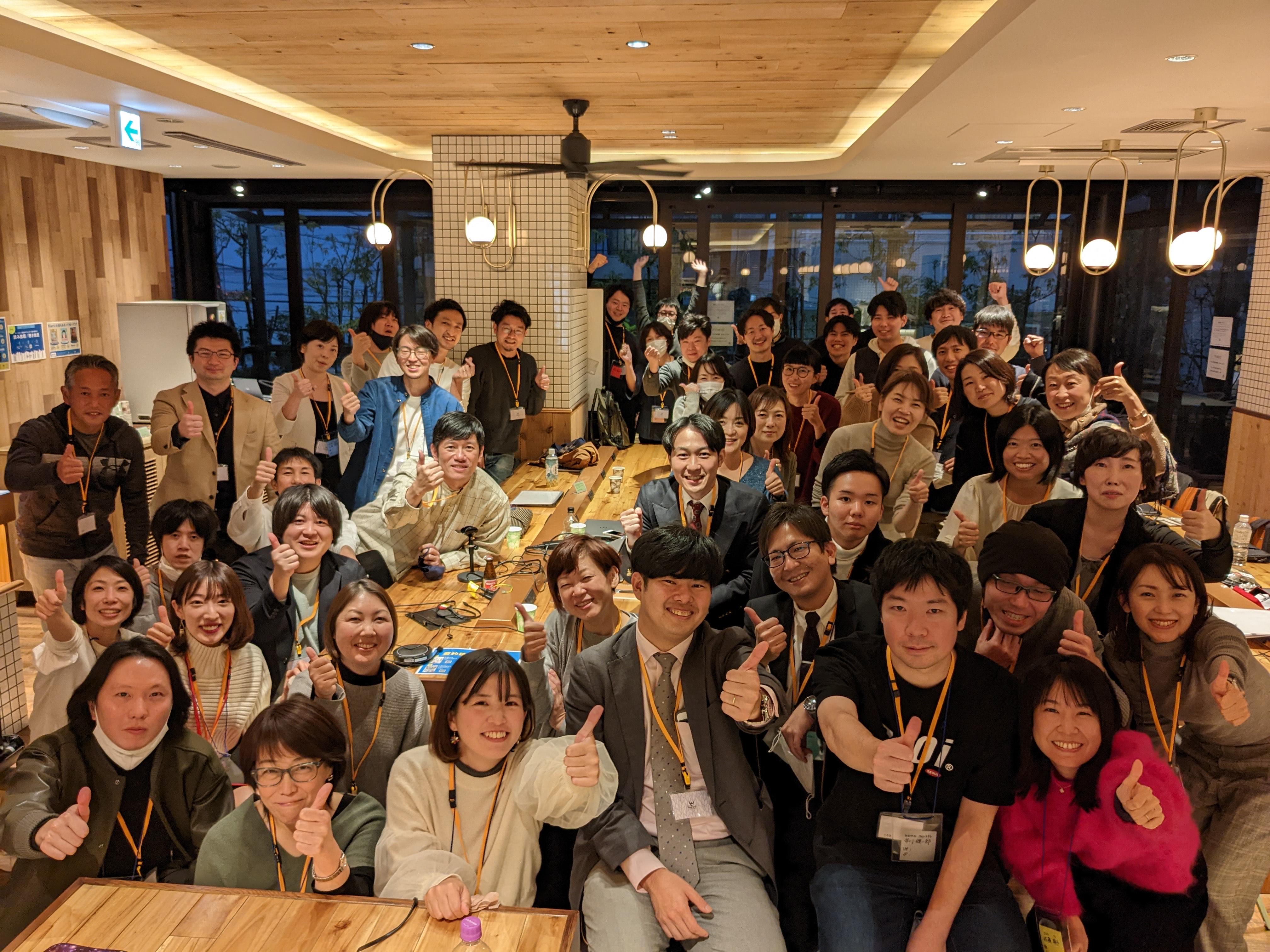 Institution for a Global Society 株式会社のイメージ画像1