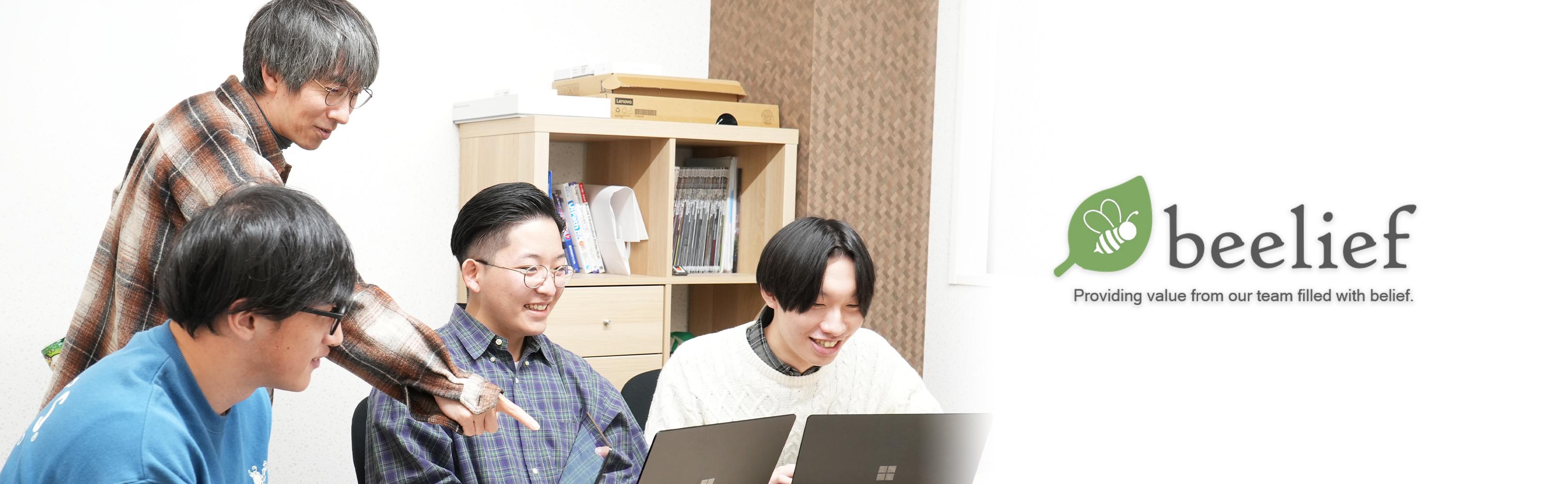 企業トップ画像