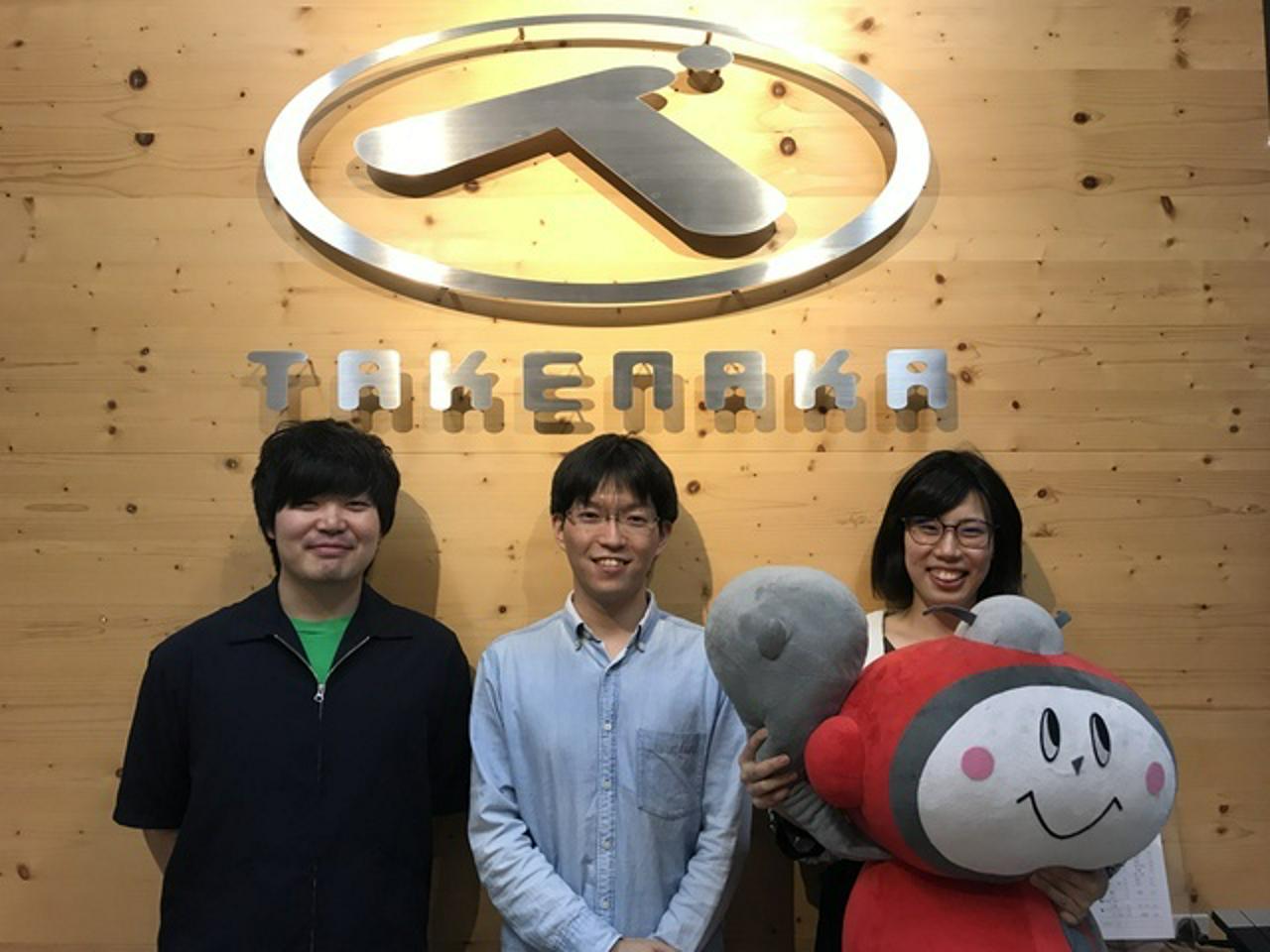 株式会社タケナカ 求人画像1