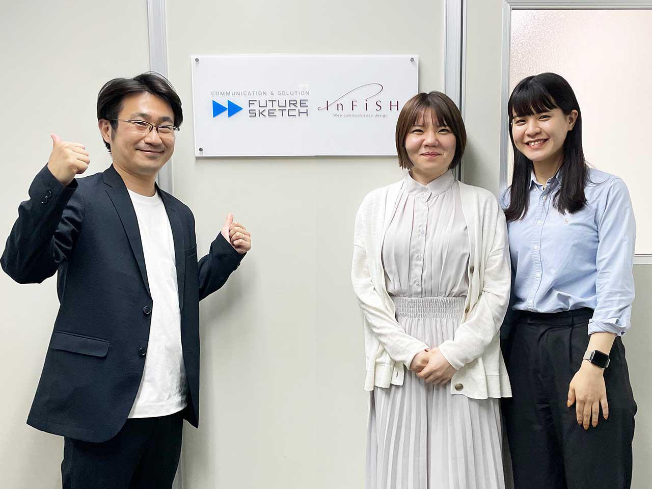 直近の3年間はWEBシフトに注力し、不動産業界以外にも営業範囲を拡げている。