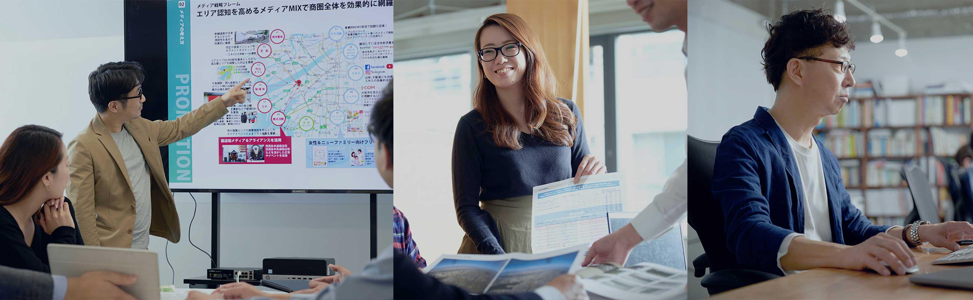 企業トップ画像