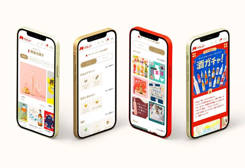 KURAND 株式会社のイメージ画像2