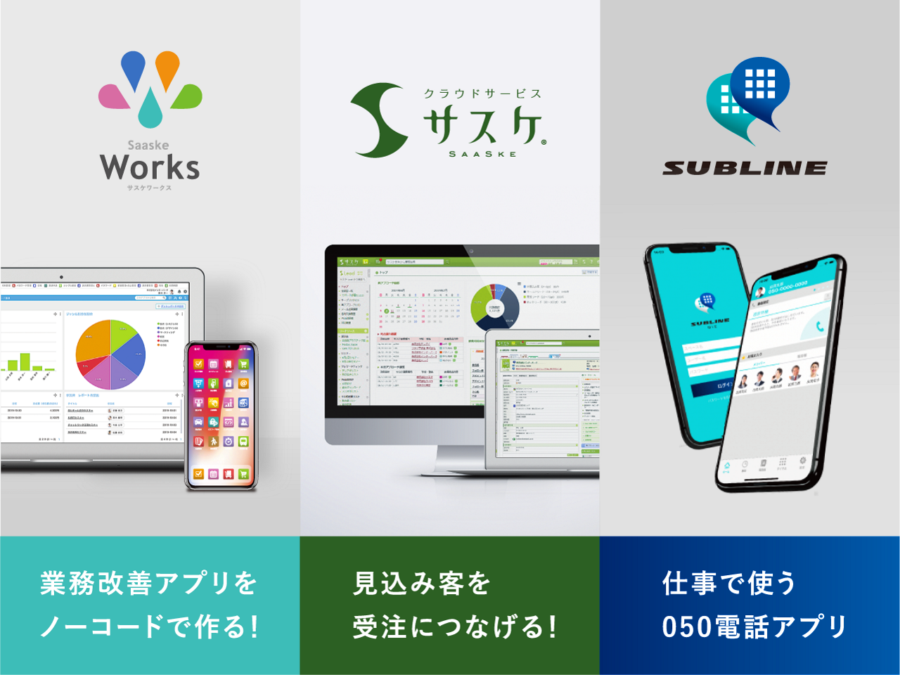 株式会社インターパーク 求人画像1