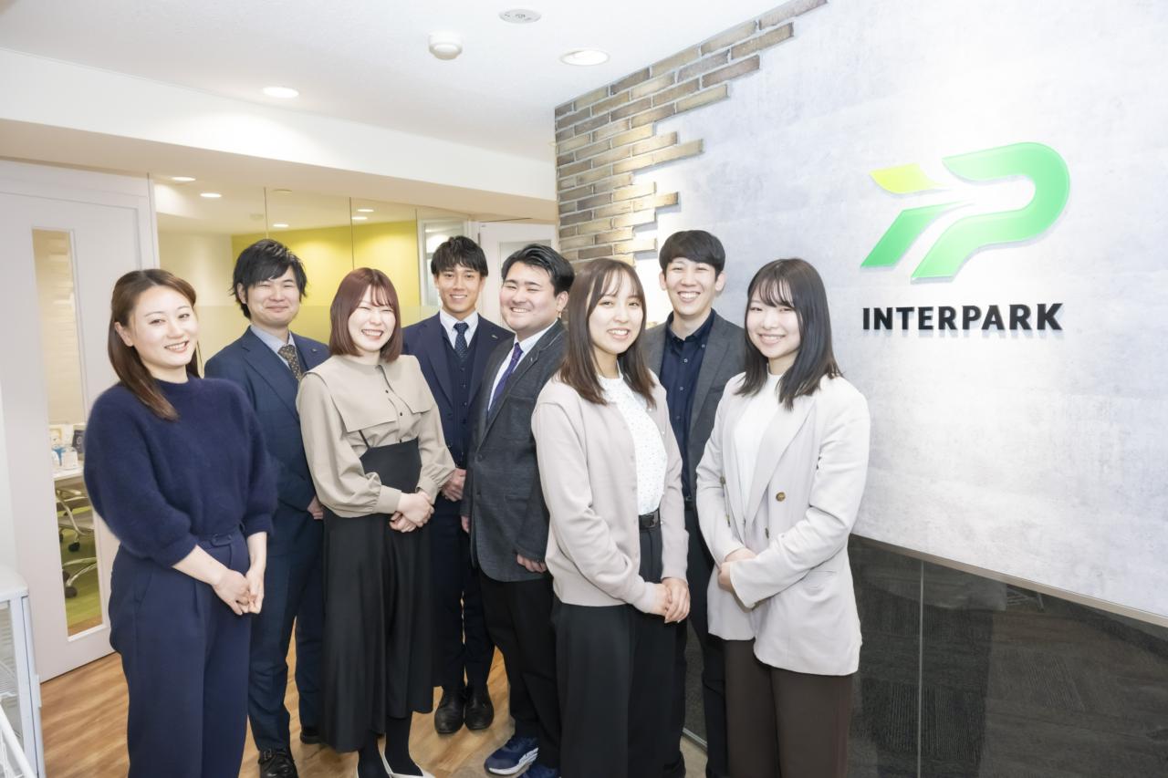 株式会社インターパーク 求人画像1