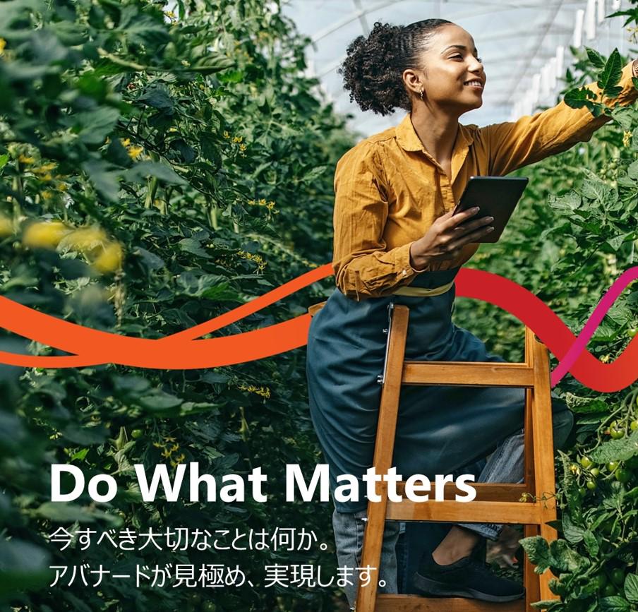 マイクロソフトとアクセンチュアの戦略的合弁企業として2000年にスタートした同社。