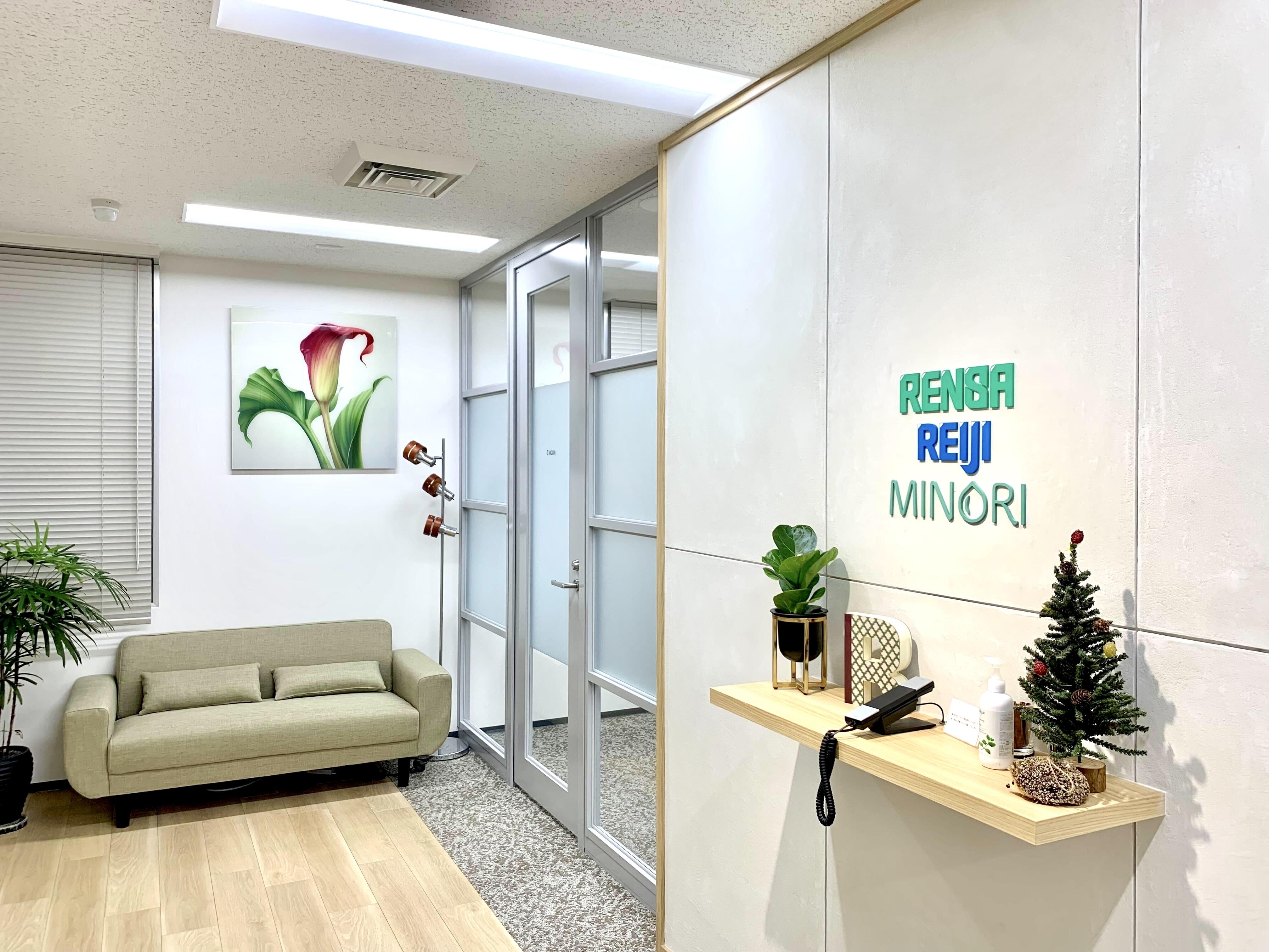 株式会社 レンサのイメージ画像2