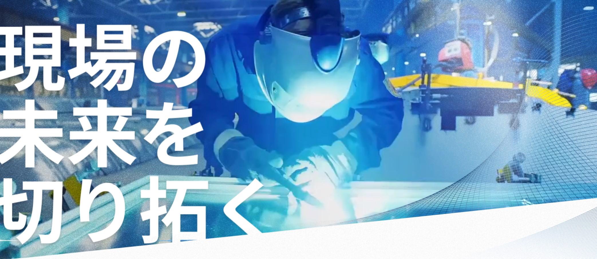 企業トップ画像