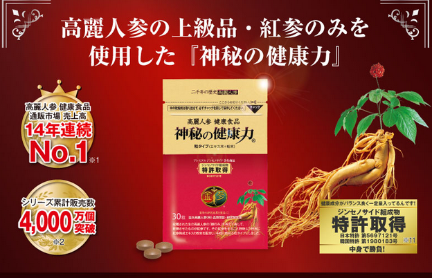 商品力に自信あり！14年連続売上高ナンバーワンの実績があります