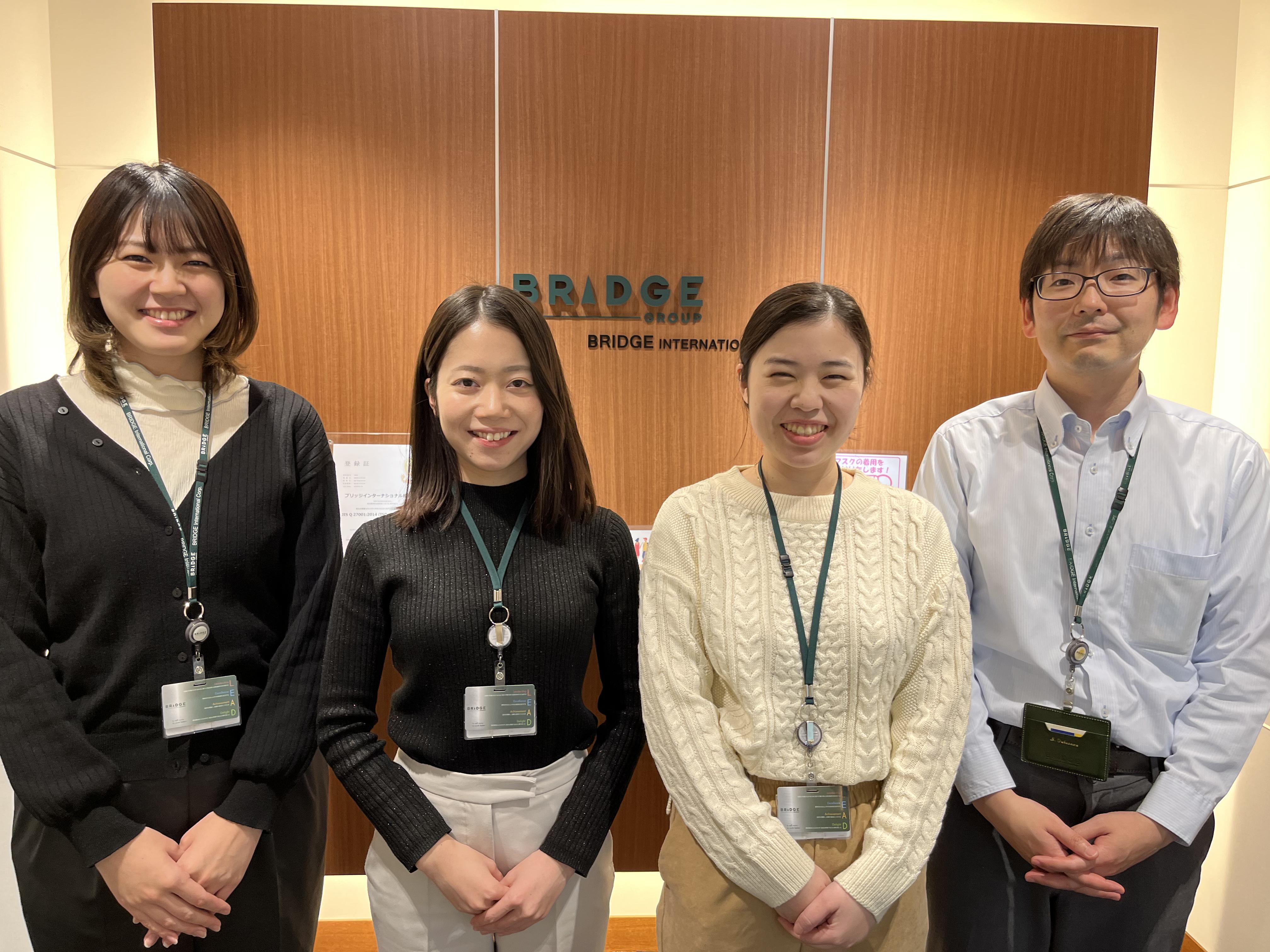 ブリッジインターナショナル 株式会社のイメージ画像2