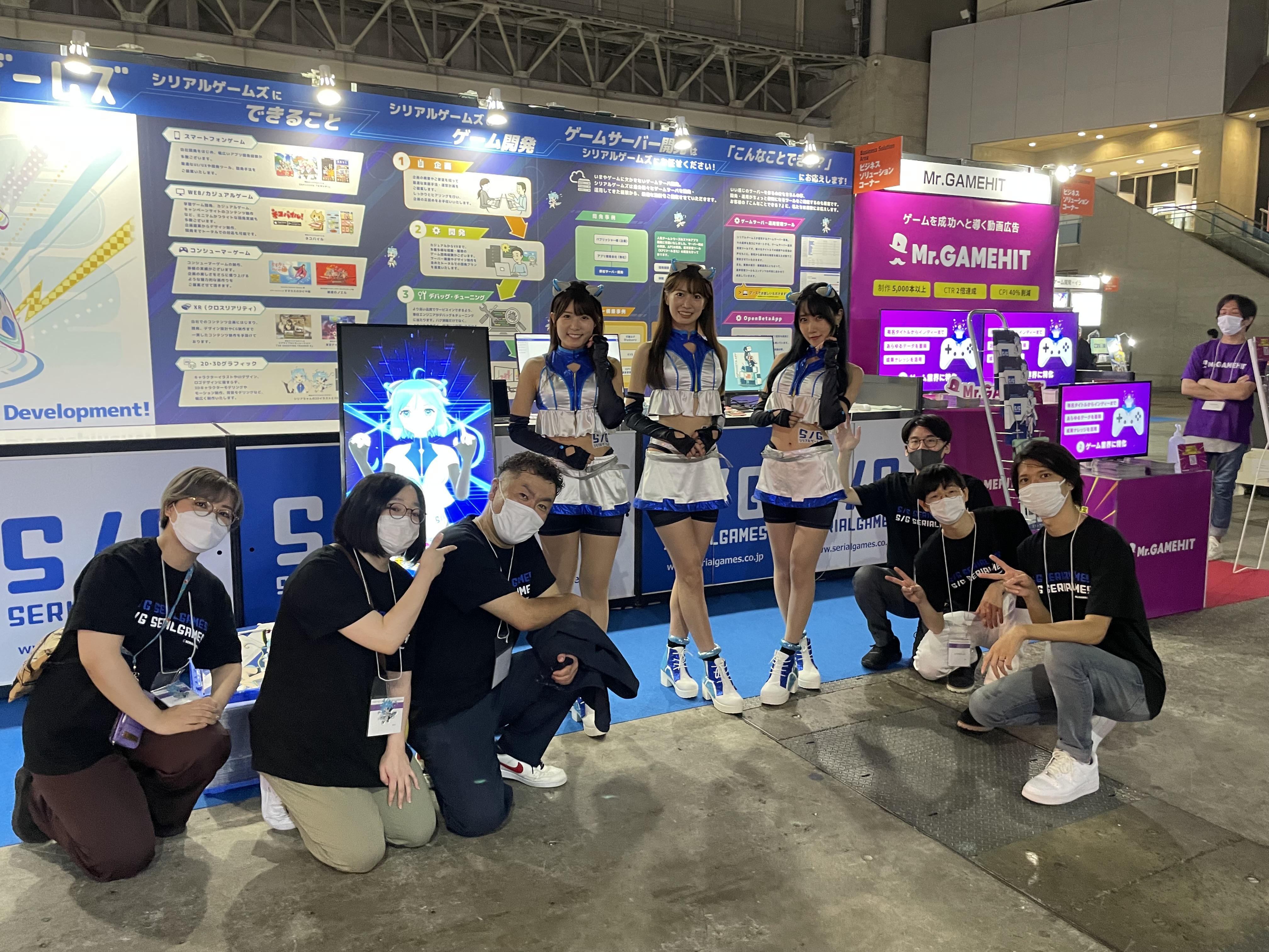 東京ゲームショウに毎年出展しております。