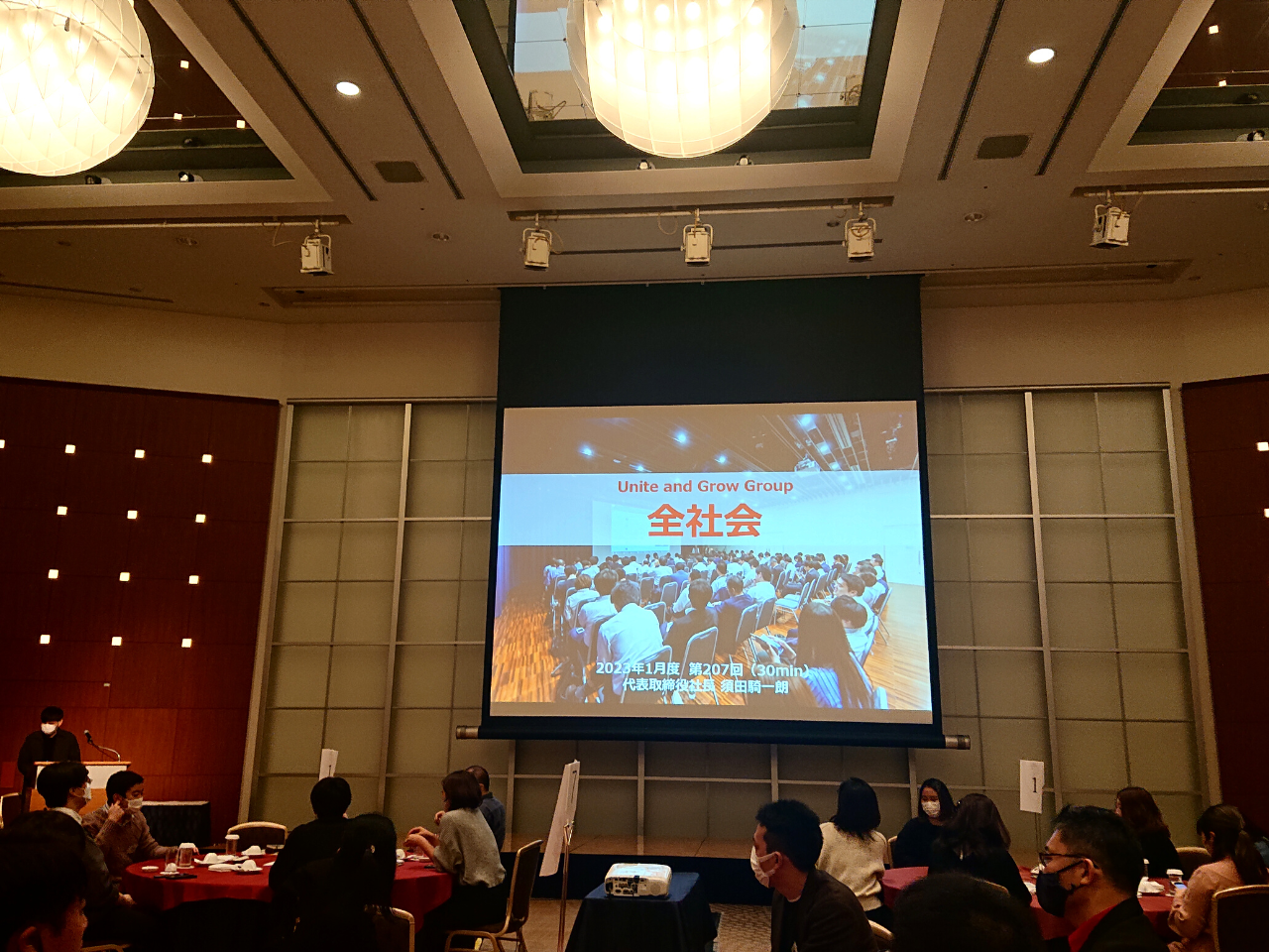 普段客先にいるからこそ、月に1回の全社会や、全社イベント等、全員が参加できる機会を通じて情報共有や親睦を深めています