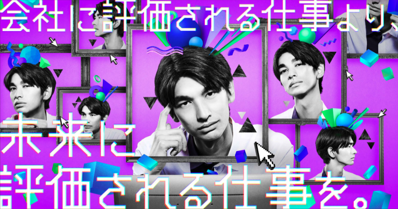 株式会社FIXER 求人画像1