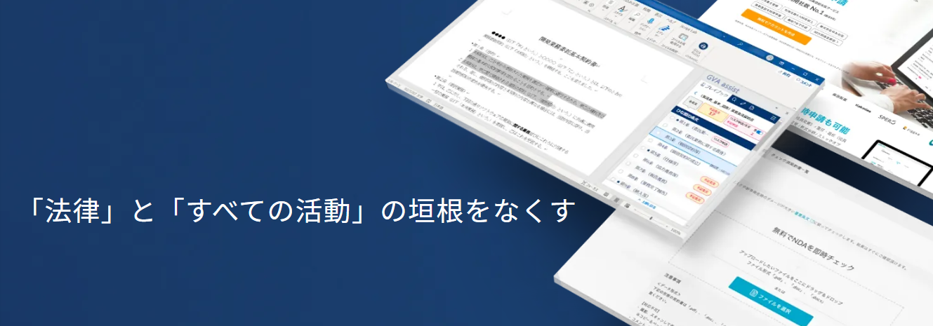 企業トップ画像