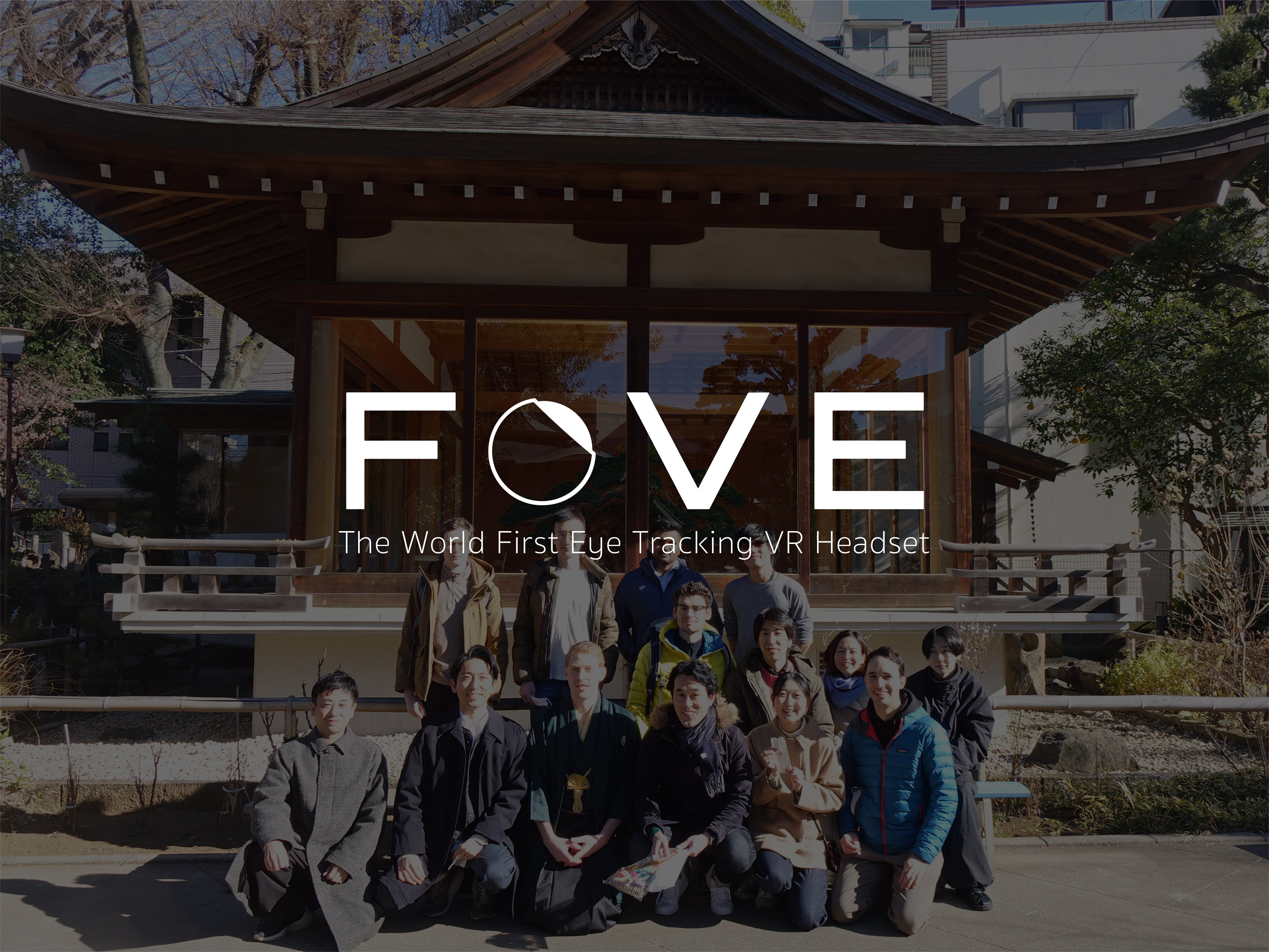 同社は、世界初の視線追跡型VRヘッドマウントディスプレイ『FOVE 0（ゼロ）』を製造・販売するハードウェアスタートアップである。様々な国籍のメンバーが互いを尊重しながら、仕事に取り組む文化が形成されている。