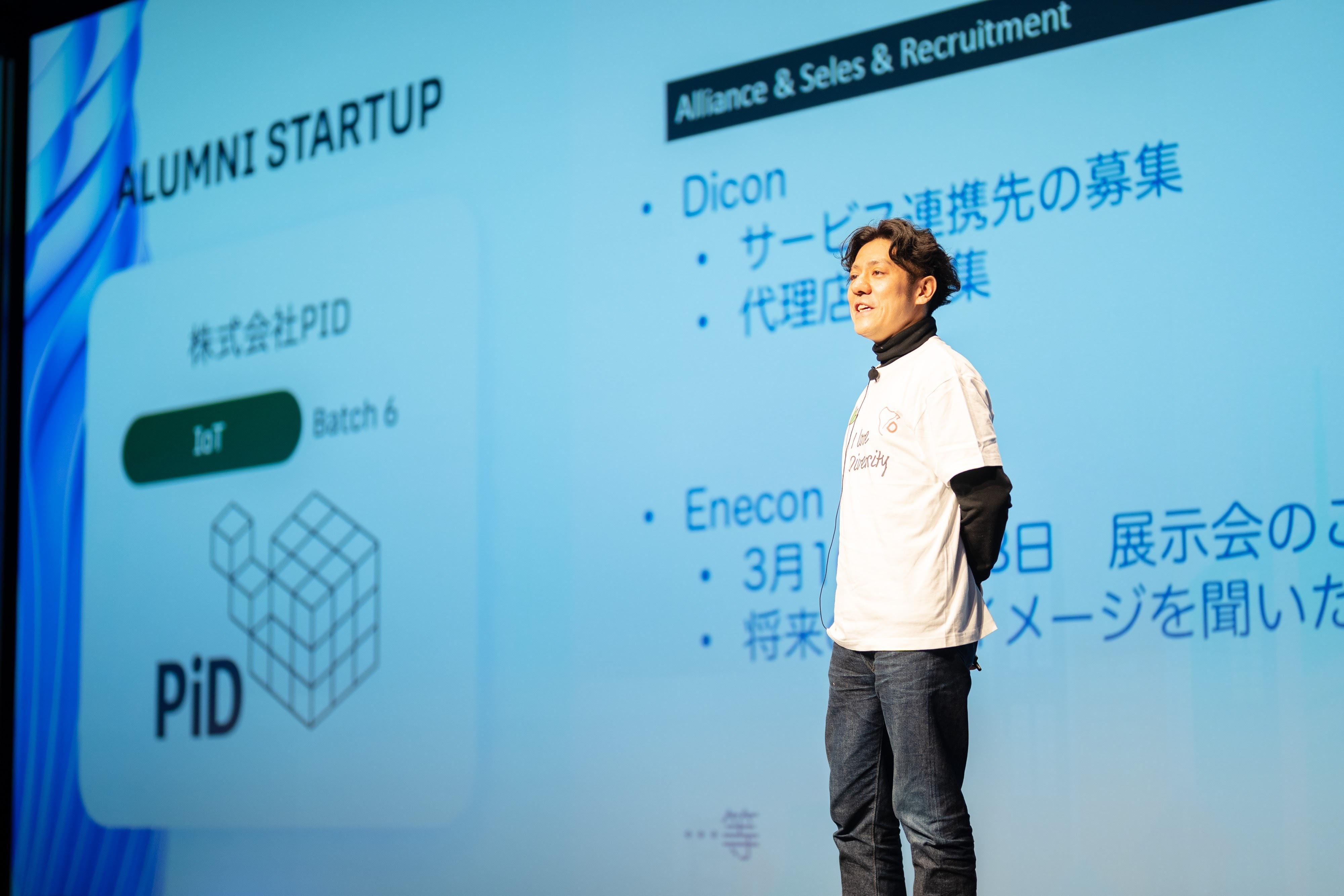 グループ全体で共通している考えは「ITを駆使してあらゆる人々の時間をつくること」。DXは、遠いところにあるのではなく「衣食住」の身近なところにあってこそ、その価値を最大化できる。そう考えて、様々な分野に技術を提供している。