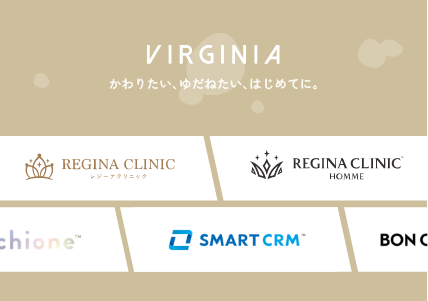 美容医療市場に自社プロデュースのブランドを供給し続け、巨大な経済圏「ヴァージニア・ゾーン」を構築することを目指しています。