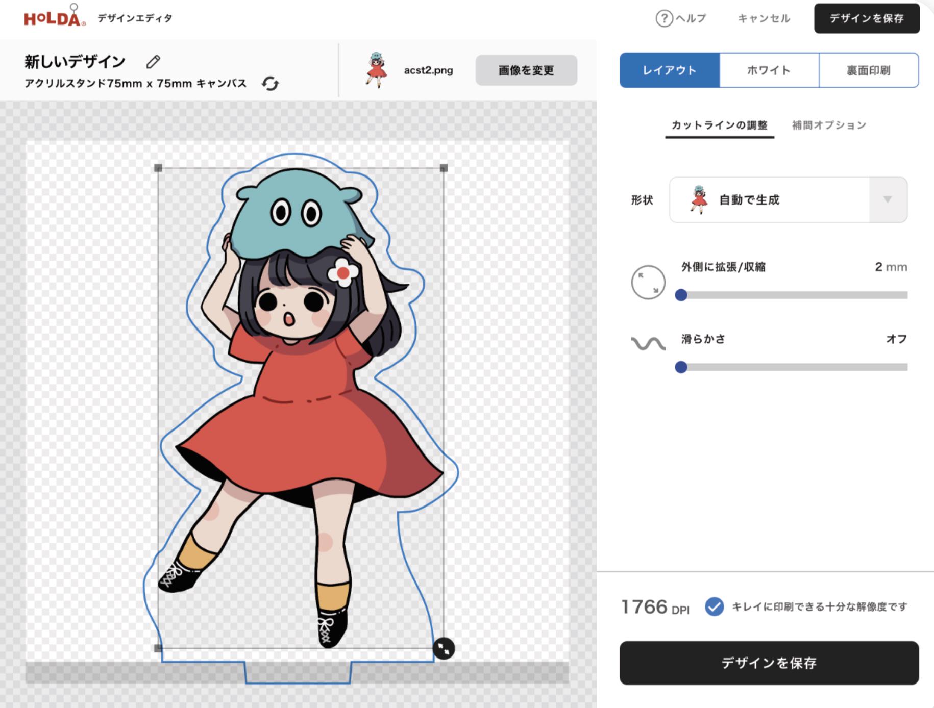 特許も取得したアクリルグッズのエディタです。画像1つアップロードするだけで レーザーカットするラインなどの仕上がりカンタンに調整できます。