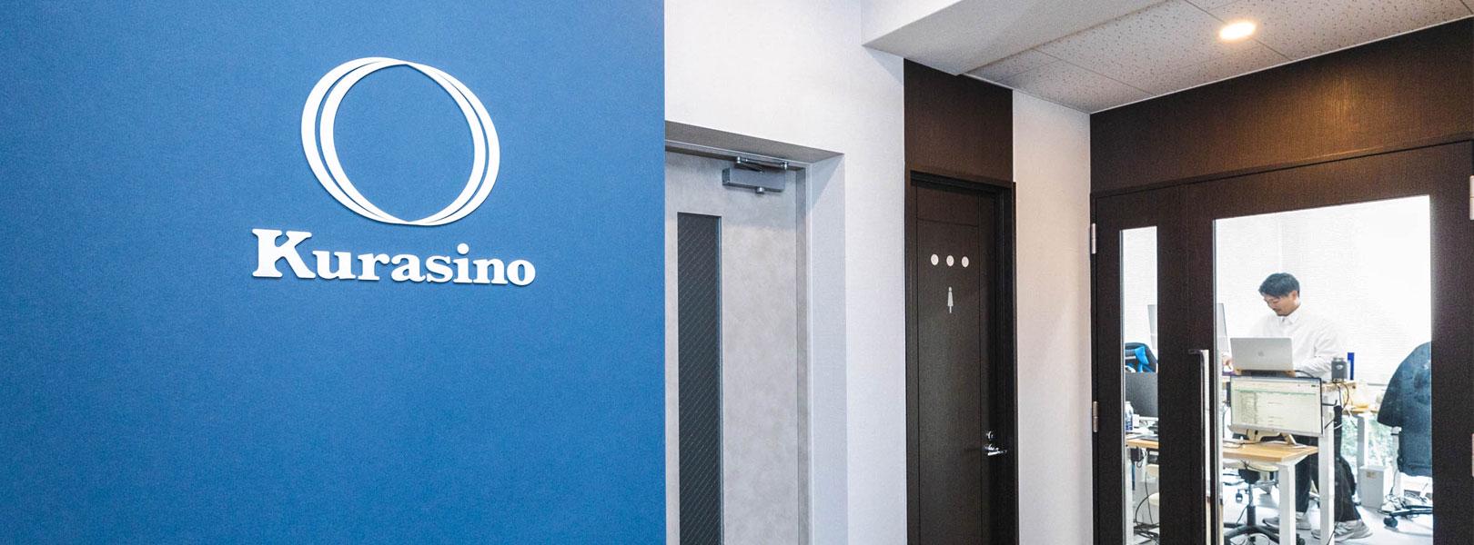 企業トップ画像