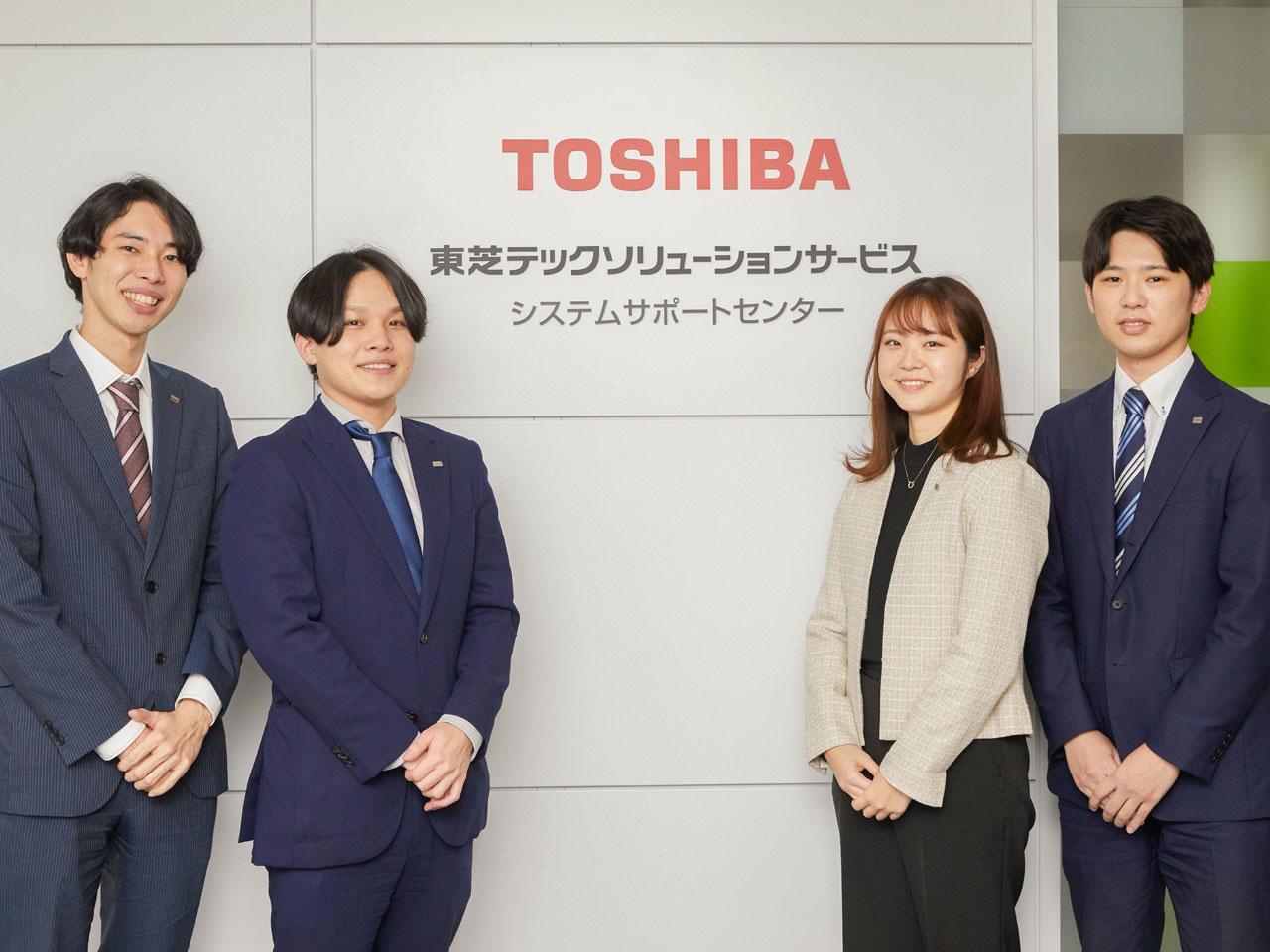同社は、店舗で使うPOSシステム、オフィス複合機等を開発・販売する東芝テックの国内サービス事業を担う会社で、システムの導入、運用保守等を手掛ける。

