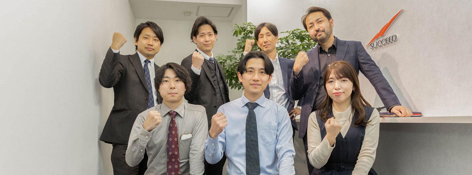 企業トップ画像