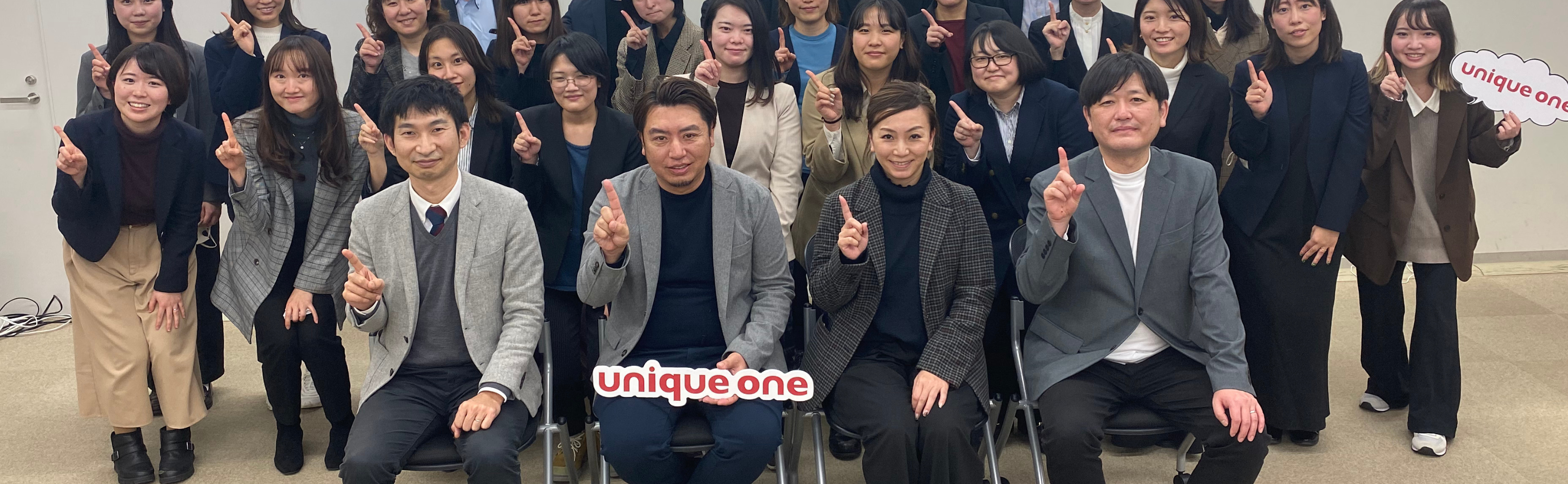 企業トップ画像