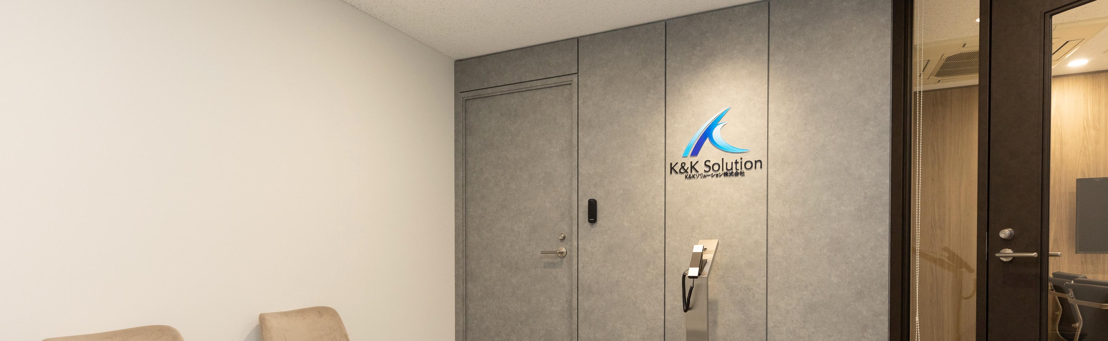 企業トップ画像