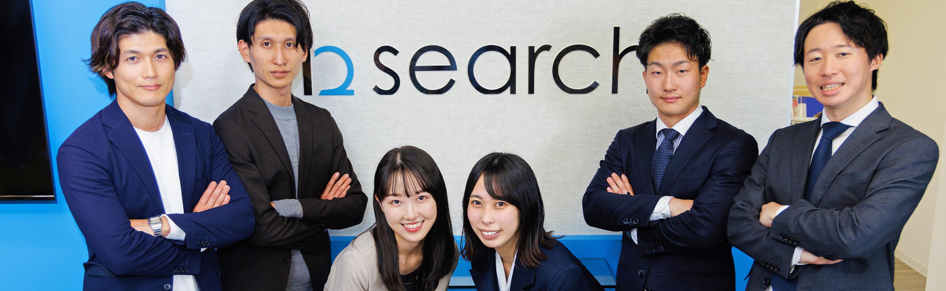 企業トップ画像