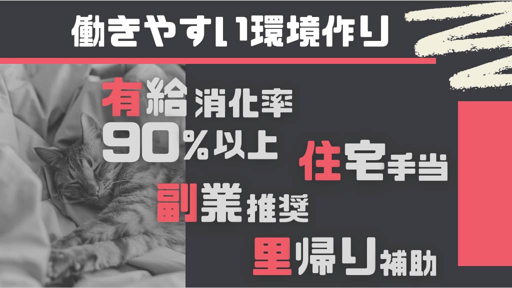株式会社 アールツーのイメージ画像2