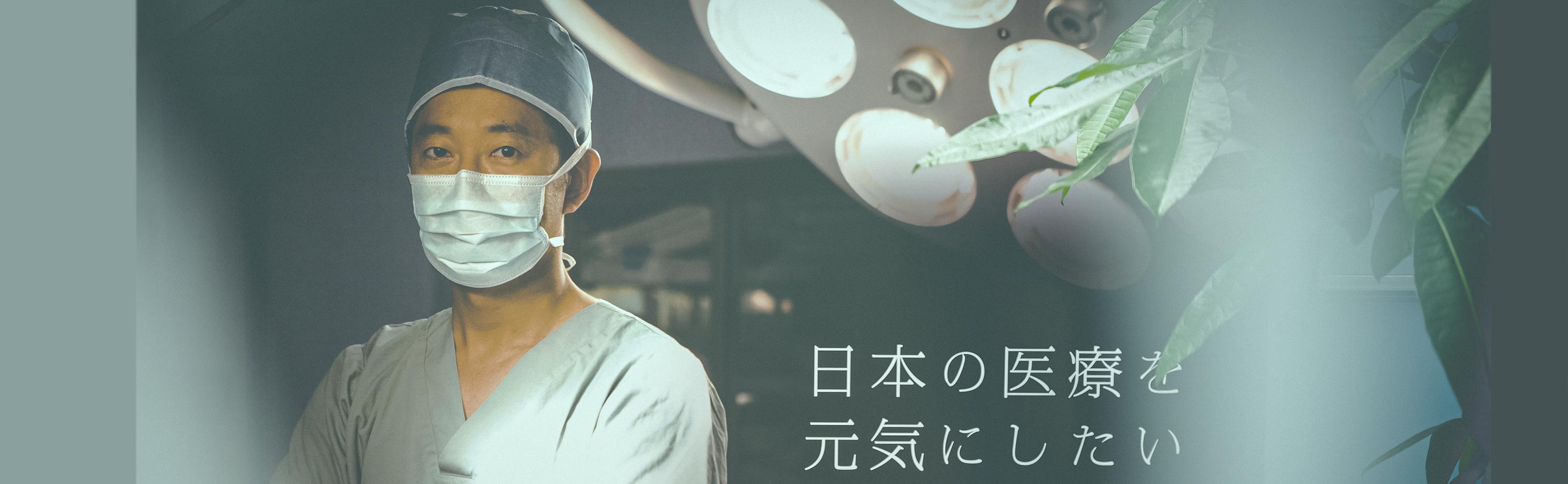 企業トップ画像