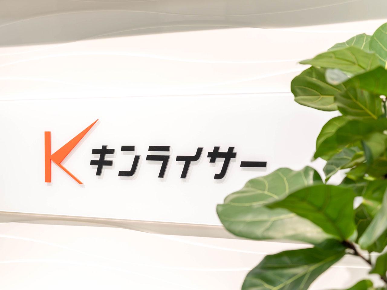 日本全国で住宅・エネルギーに関連するサービスを幅広く展開。