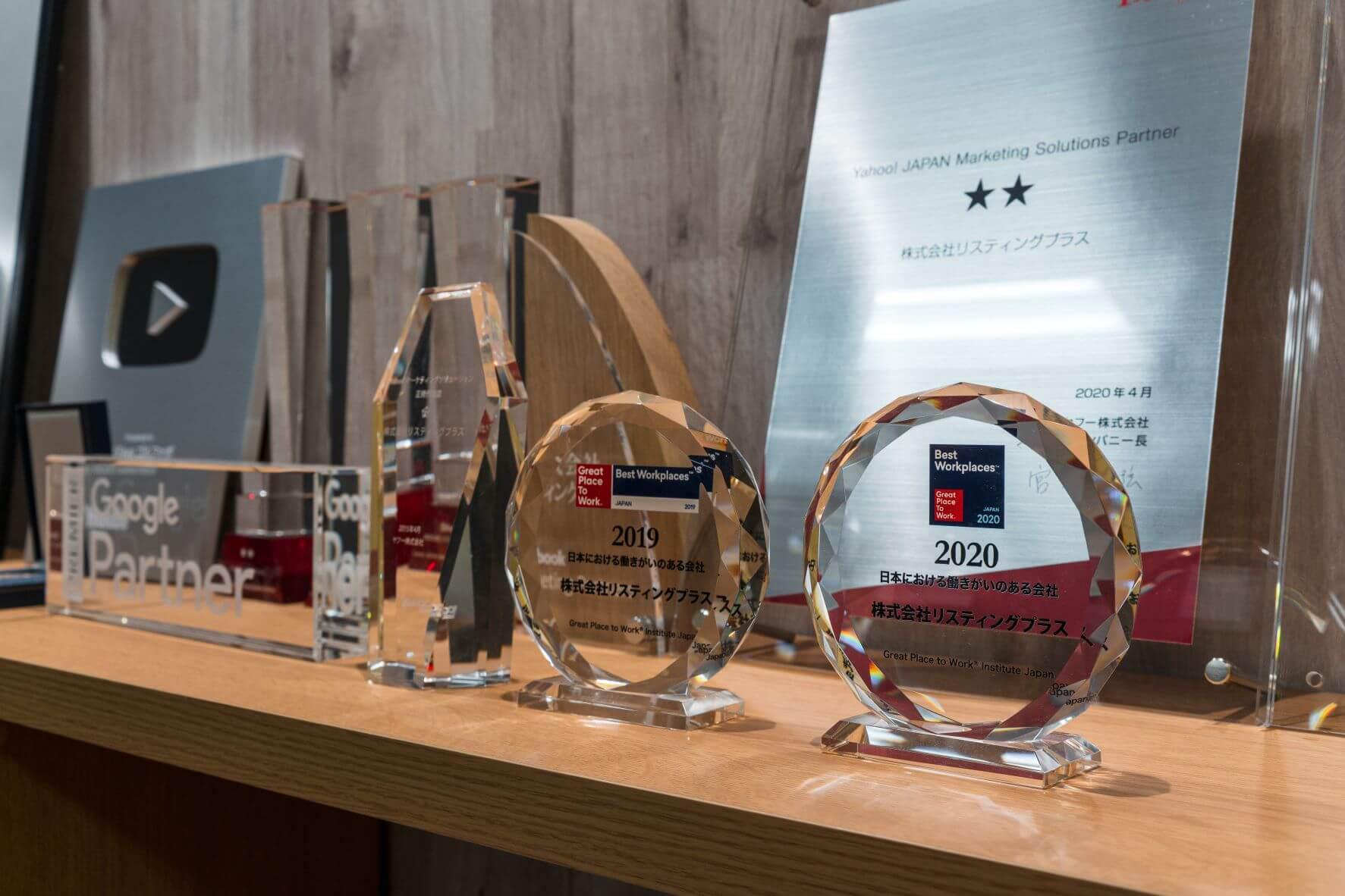 Great Place to Workの「働きがいのある会社」ランキング5年連続選出