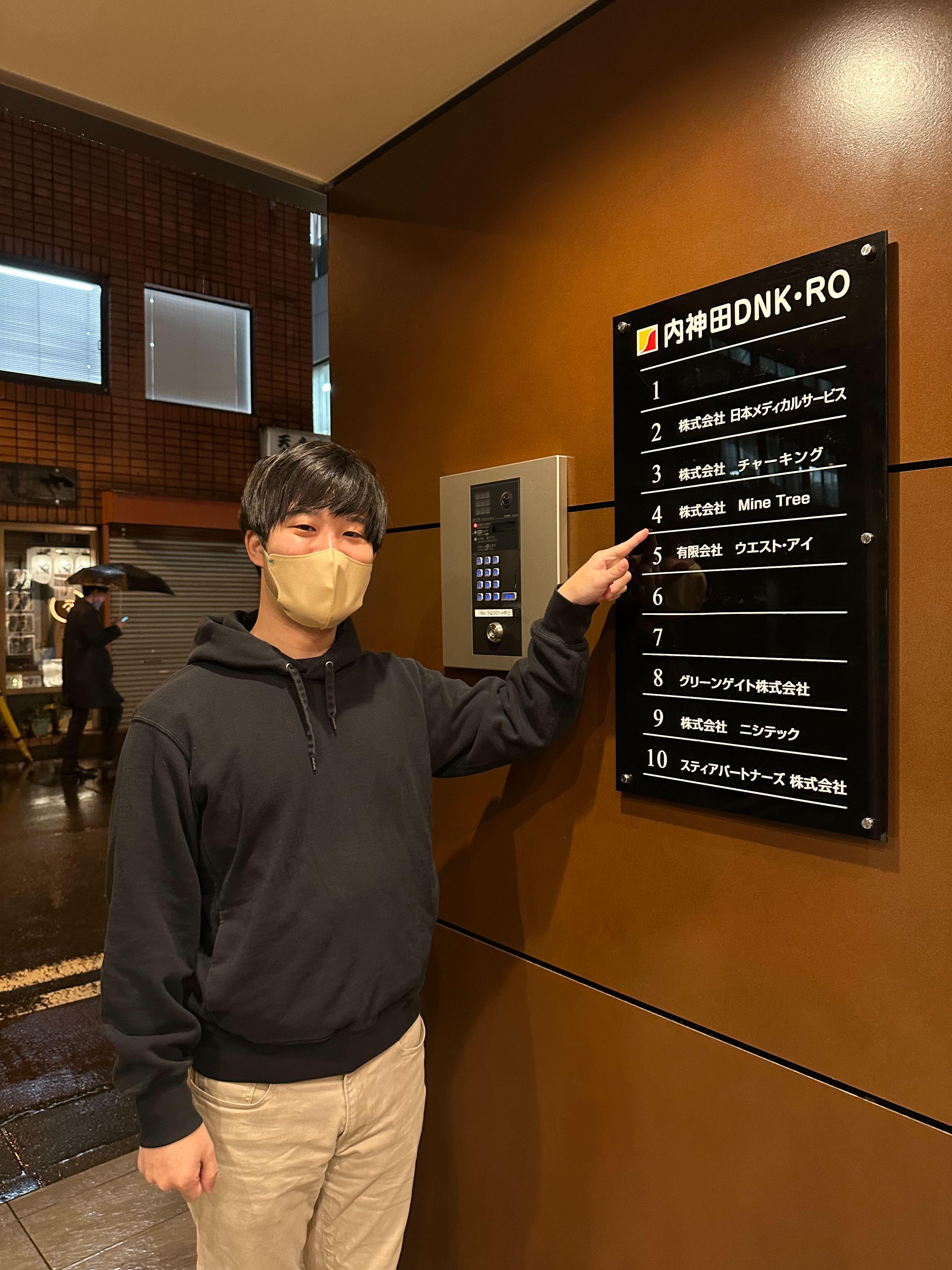 NFT化したデジタルの動画や画像を販売するプラットフォーム『RecCha（レクチャ）』と、自分のホームページでデジタルコンテンツを販売したいユーザー向けに、NFT開発パッケージ『NFT MINE（NFTマイン）』を提供している。