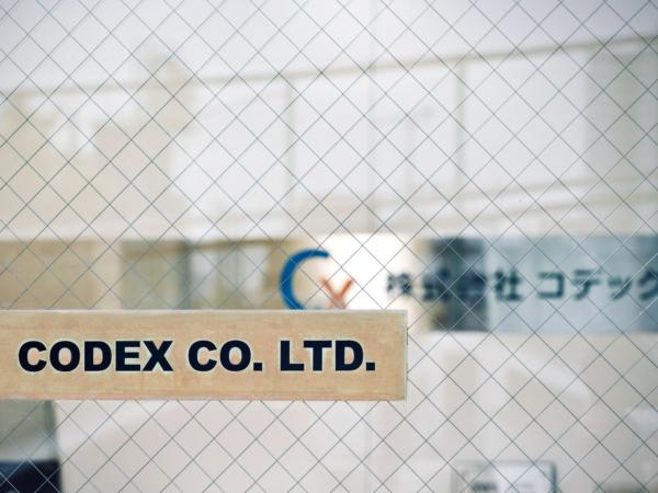 募集している求人：営業プレイングマネージャー（残業少なめ／貿易DX）