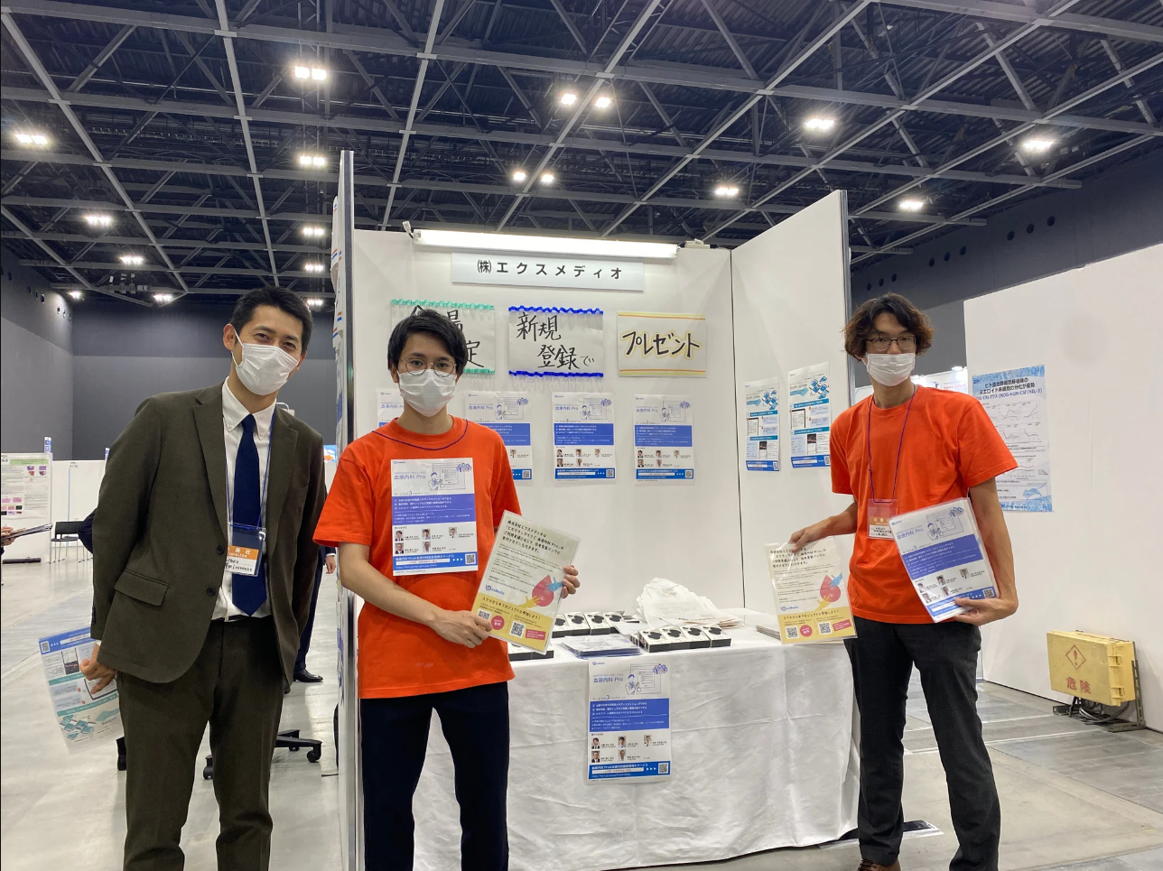 『日本血液学会学術集会に参加』
『ヒポクラ 血液内科 Pro』を血液内科医師の先生方にご案内するために企業ブースを出展させていただいた。