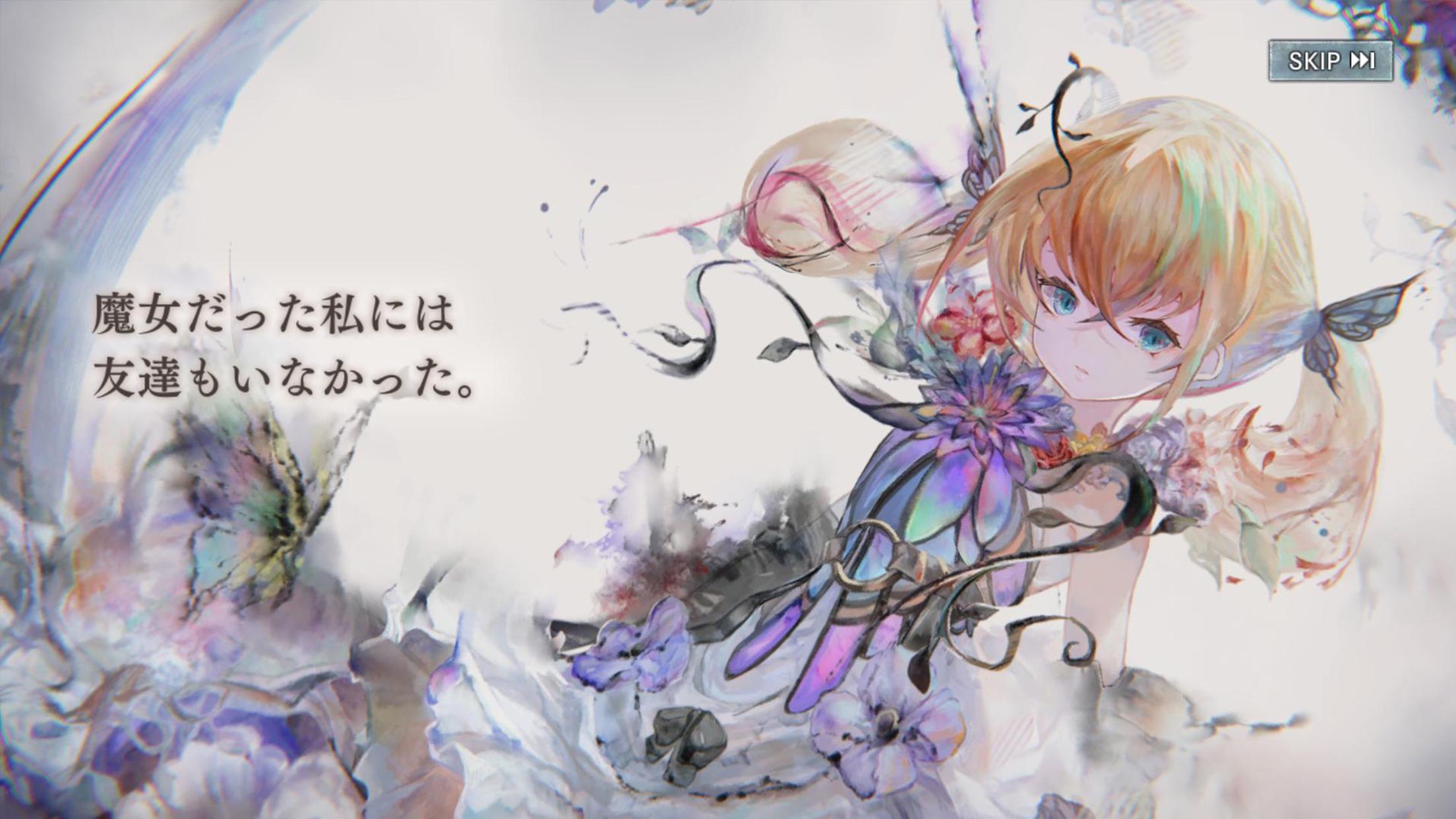 株式会社 バンク・オブ・イノベーションのイメージ画像2