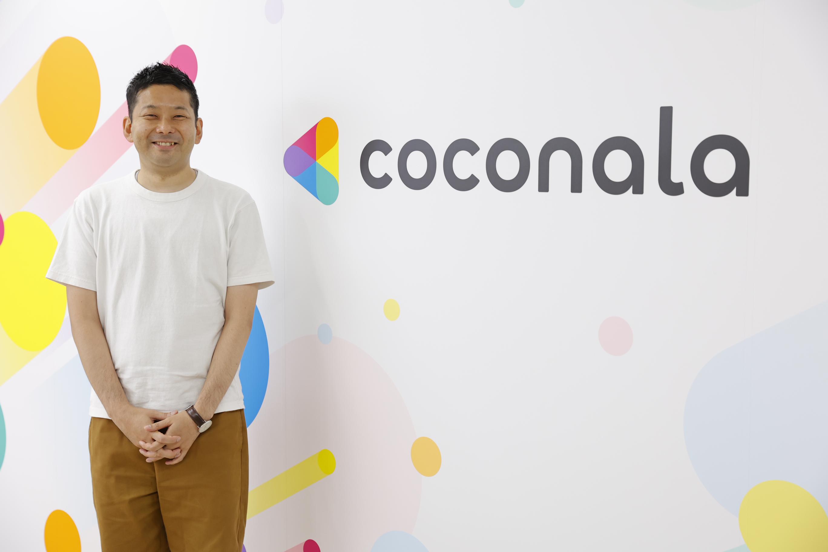 株式会社 ココナラのイメージ画像1