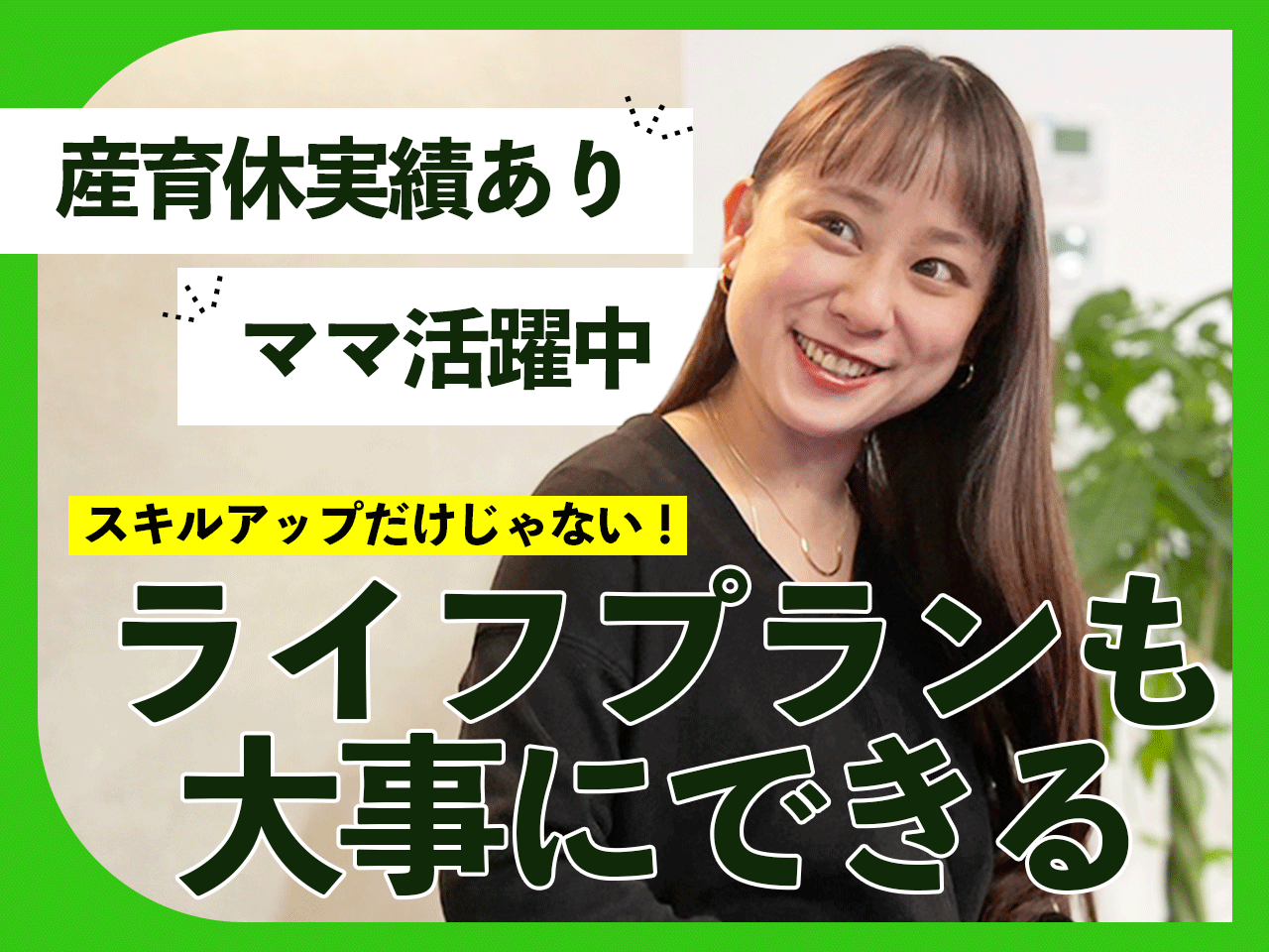 Tres Group 株式会社のイメージ画像1