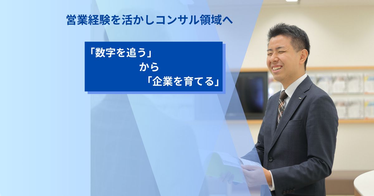 インタビュー画像