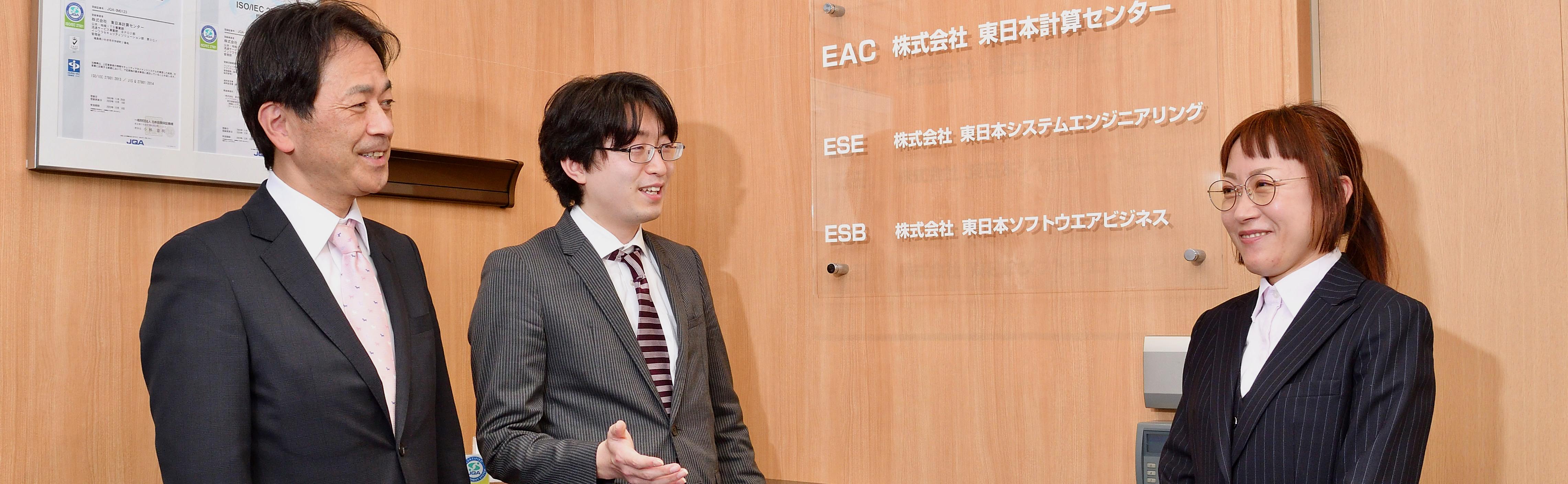 企業トップ画像