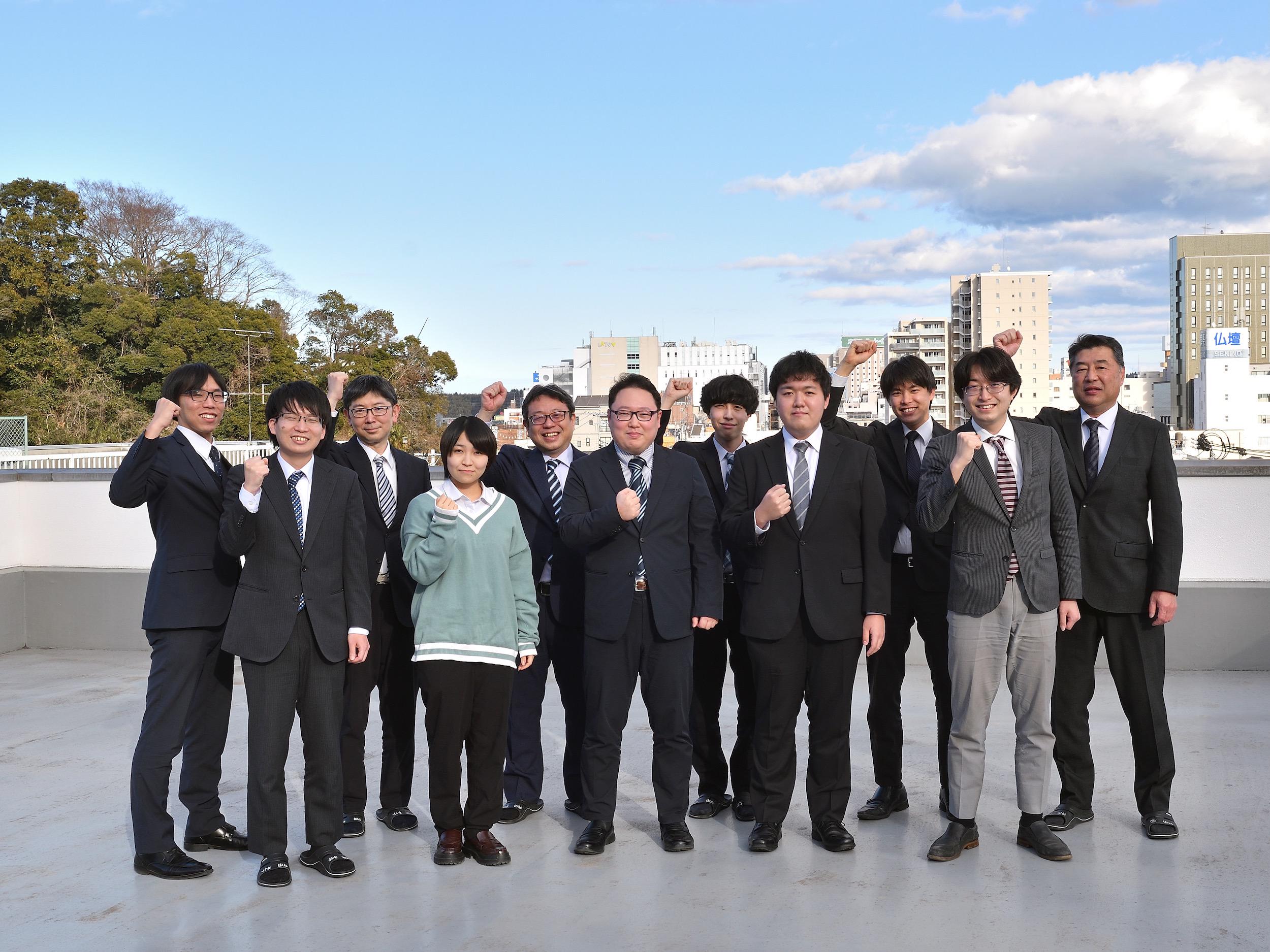 株式会社 東日本計算センターのイメージ画像1