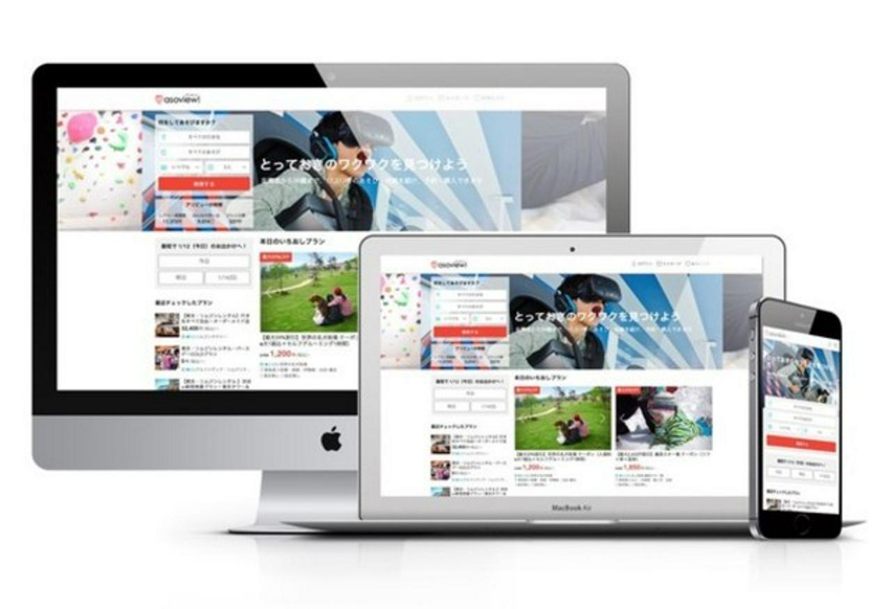 アソビュー株式会社 求人画像1