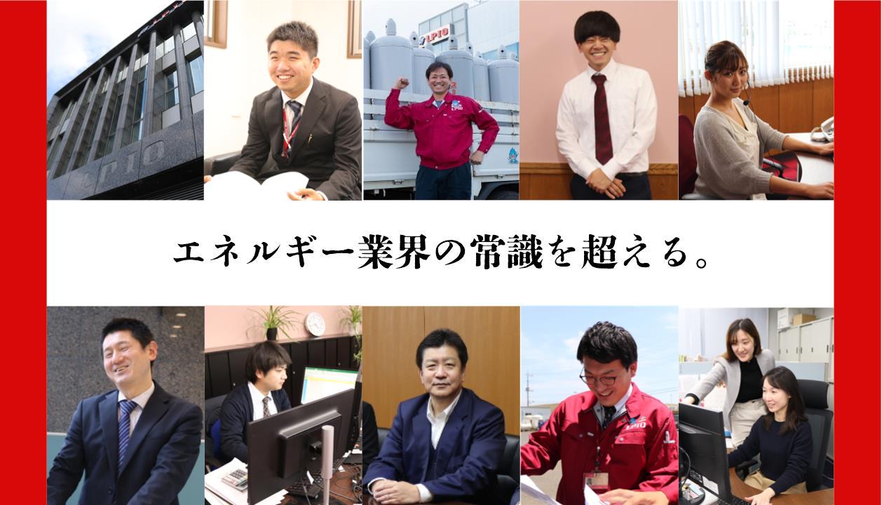 株式会社 エルピオのイメージ画像2