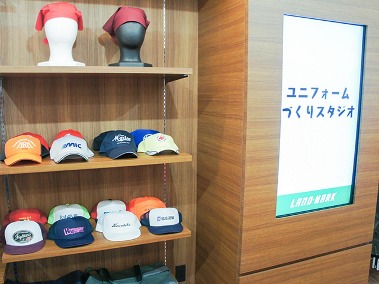 株式会社ランドマーク 求人画像1