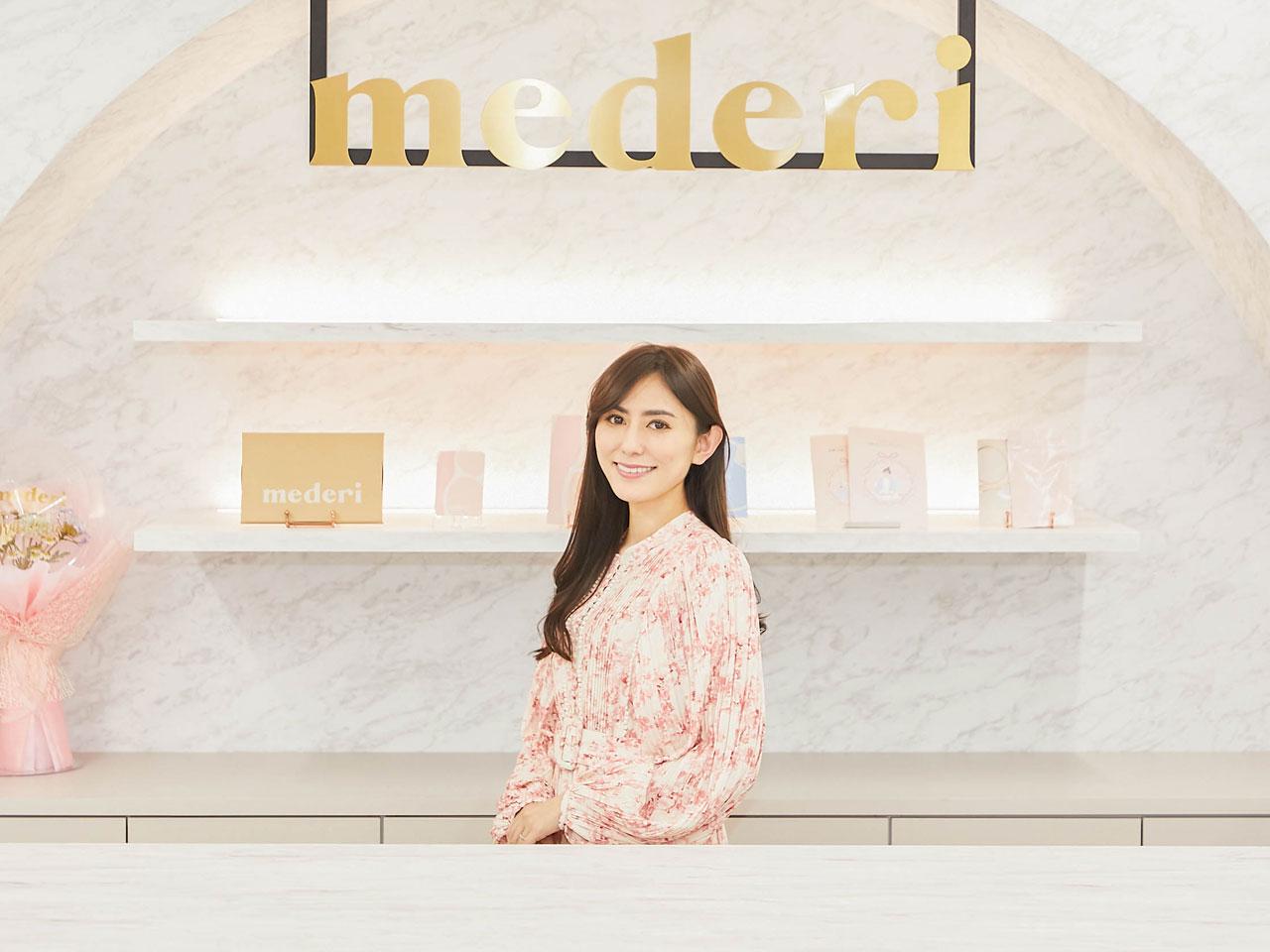 女性のライフステージに寄り添ったサービスで、フェムテック業界を牽引する注目企業の1つだ。