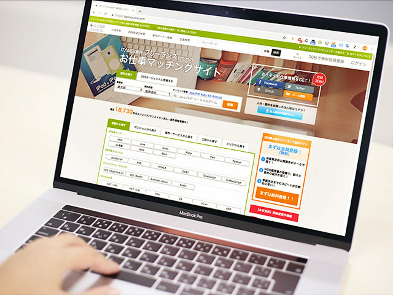 アデコ株式会社 | Inbound Marketer（グローバル総合人財サービス企業） |  IT/Web業界の求人・中途採用情報に強い転職サイトGreen(グリーン)