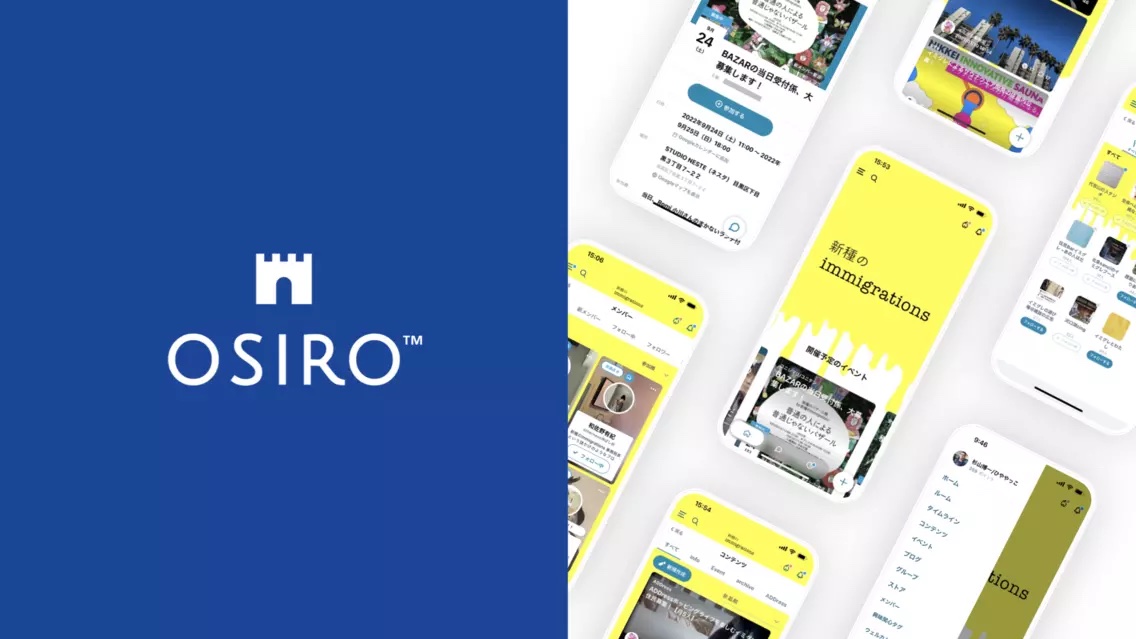 日本の芸術文化・クリエイティブ産業を盛り上げるオウンドエコノミープラットフォーム『OSIRO』
