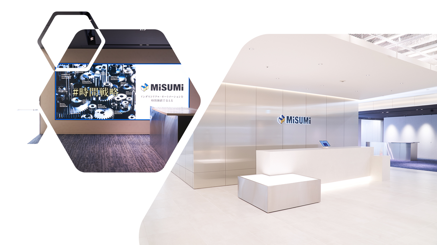 企業トップ画像