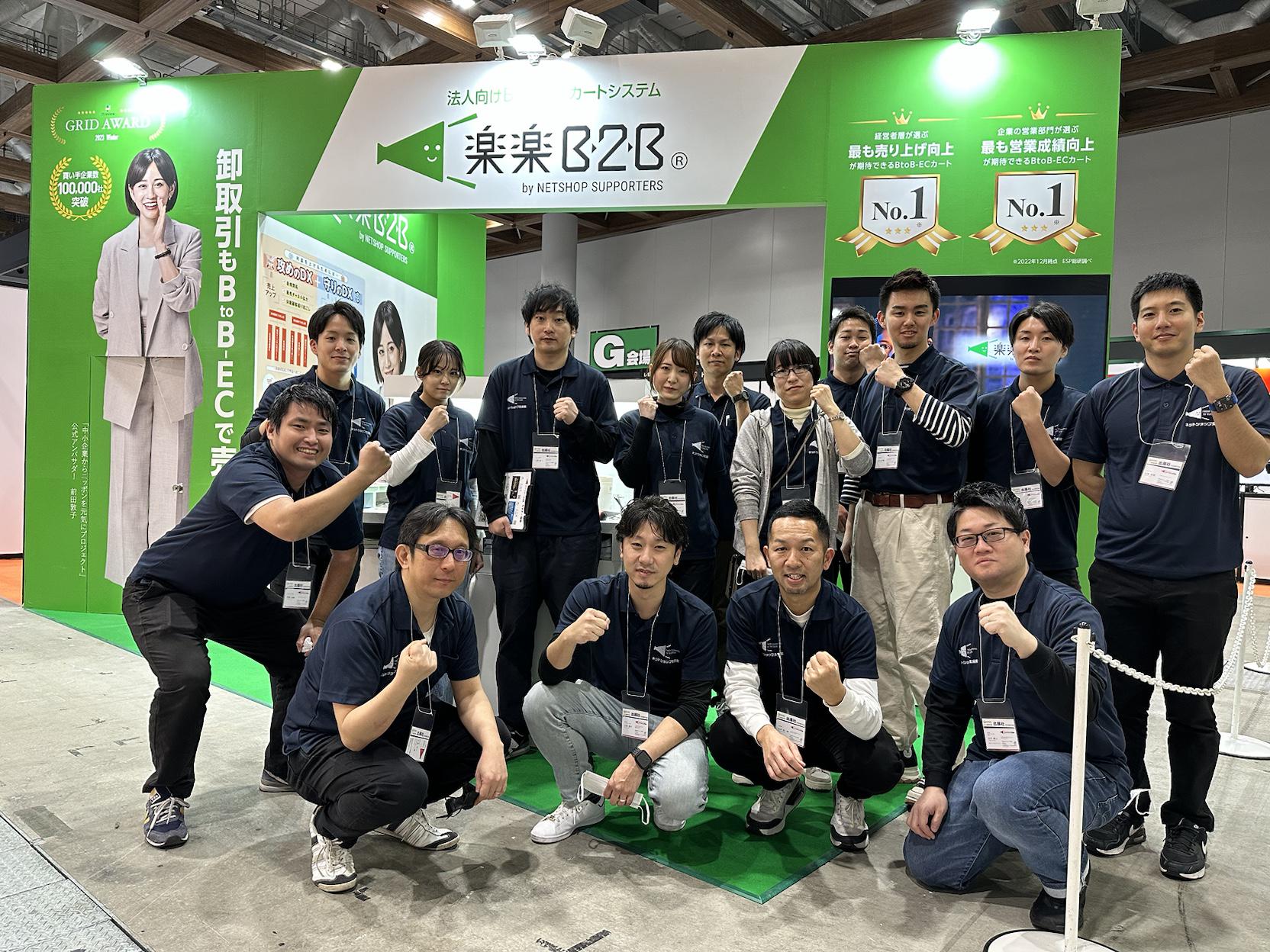 株式会社 ネットショップ支援室のイメージ画像2