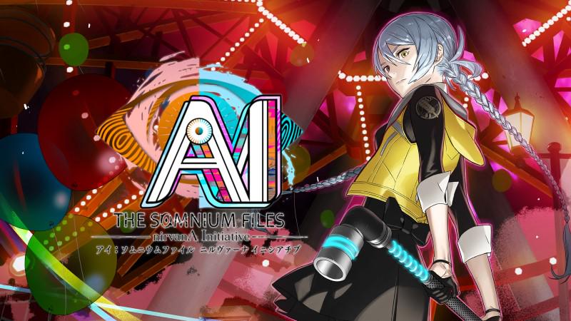 AI: ソムニウム ファイル ニルヴァーナイニシアチブ